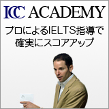 ICC�A�J�f�~�[