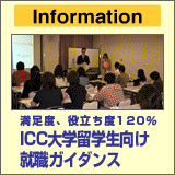 �����x�A�𗧂��x120���@ICC�C�O�吶�A�E�K�C�_���X�@�J��