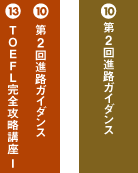 ��Q��i�H�K�C�_���X�^TOEFL���S�U���u��I